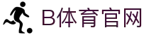 Bsports.必一(中国)体育-官方网站