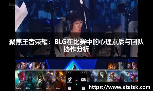 B体育官网
