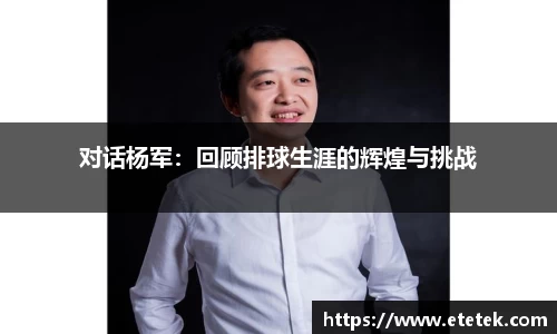 B体育官网